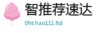 天天彩澳门天天彩今晚所王中王493333特马王中王